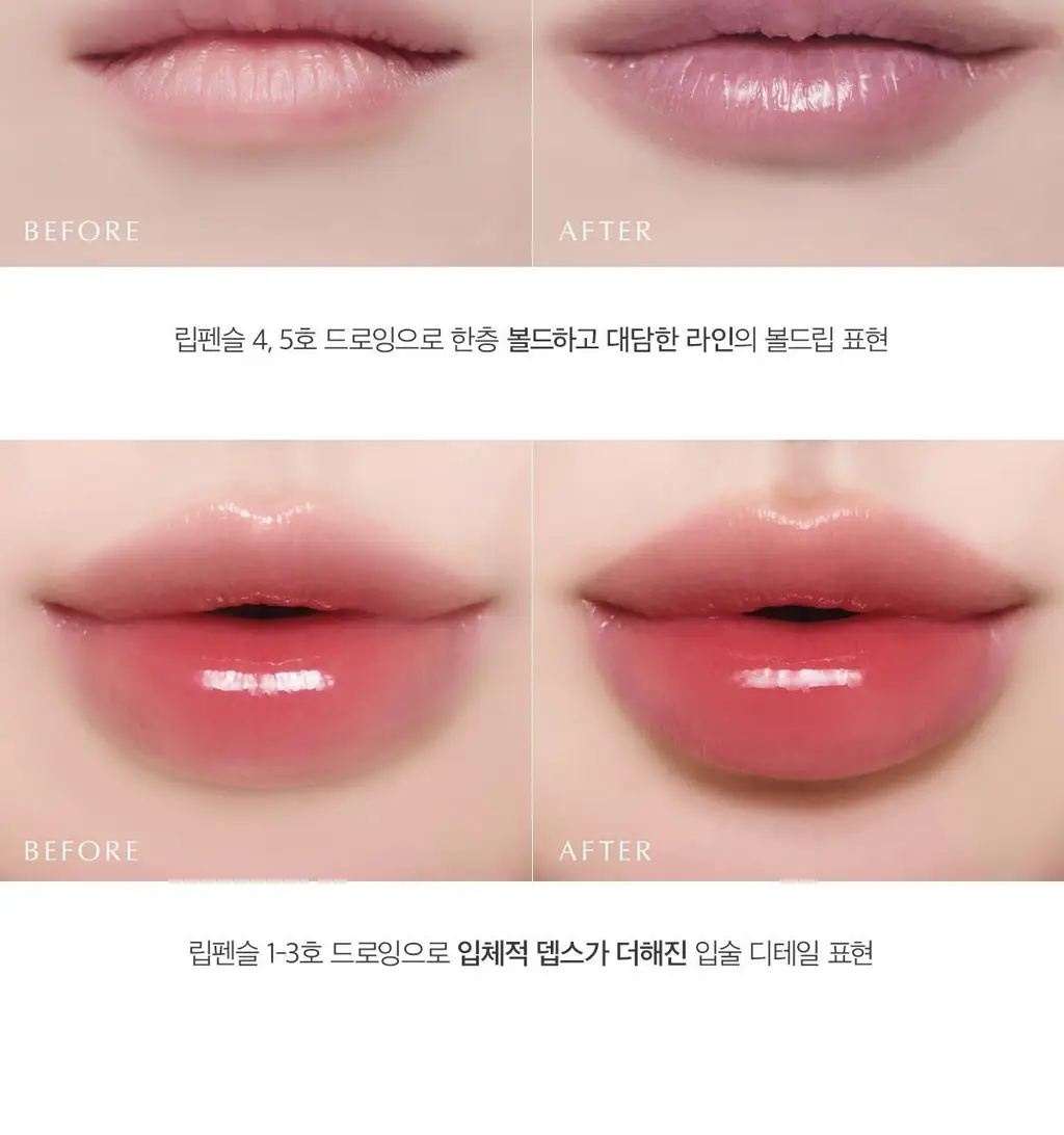 [품절대란/재입고] 에크멀 논섹션 딥테일 립 펜슬 상세페이지 18